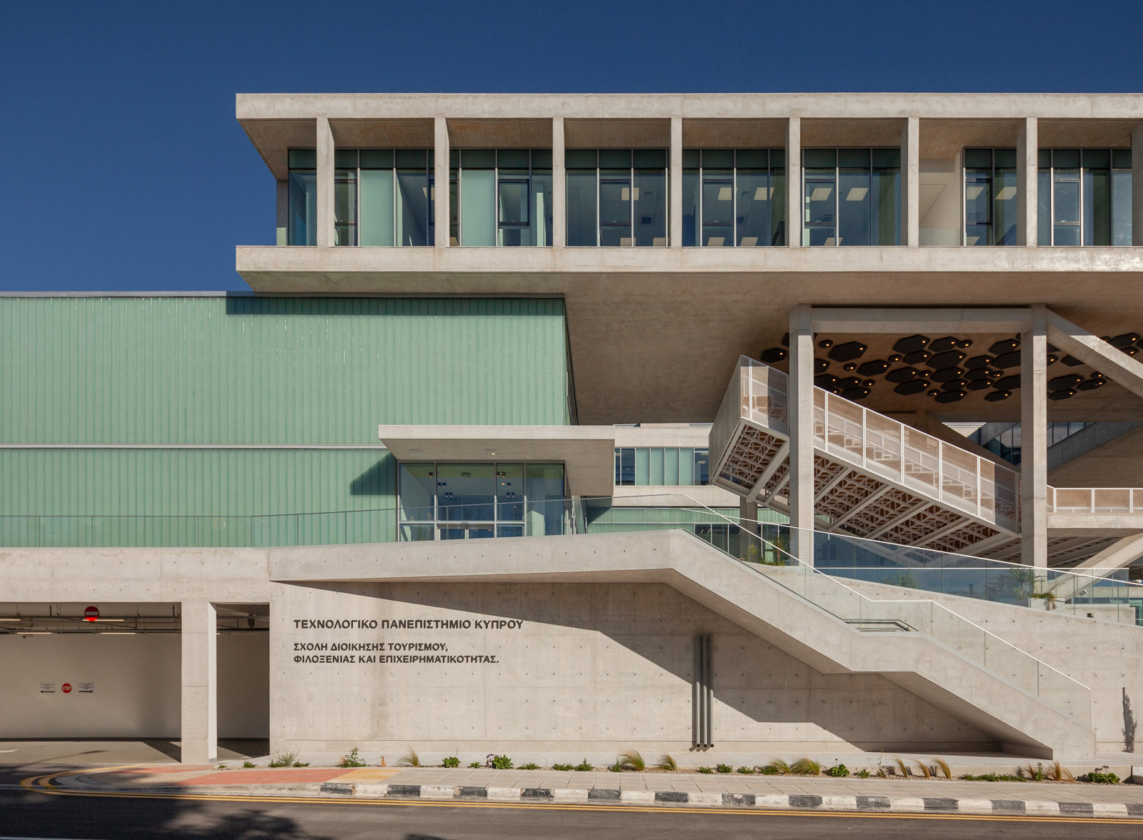 Universidad Tepak Paphos